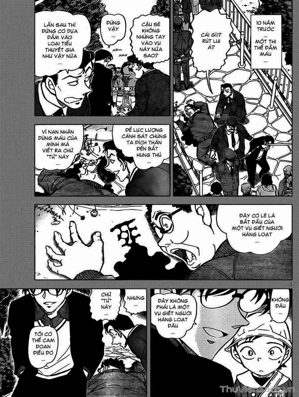 Chapter 916 - Image 10