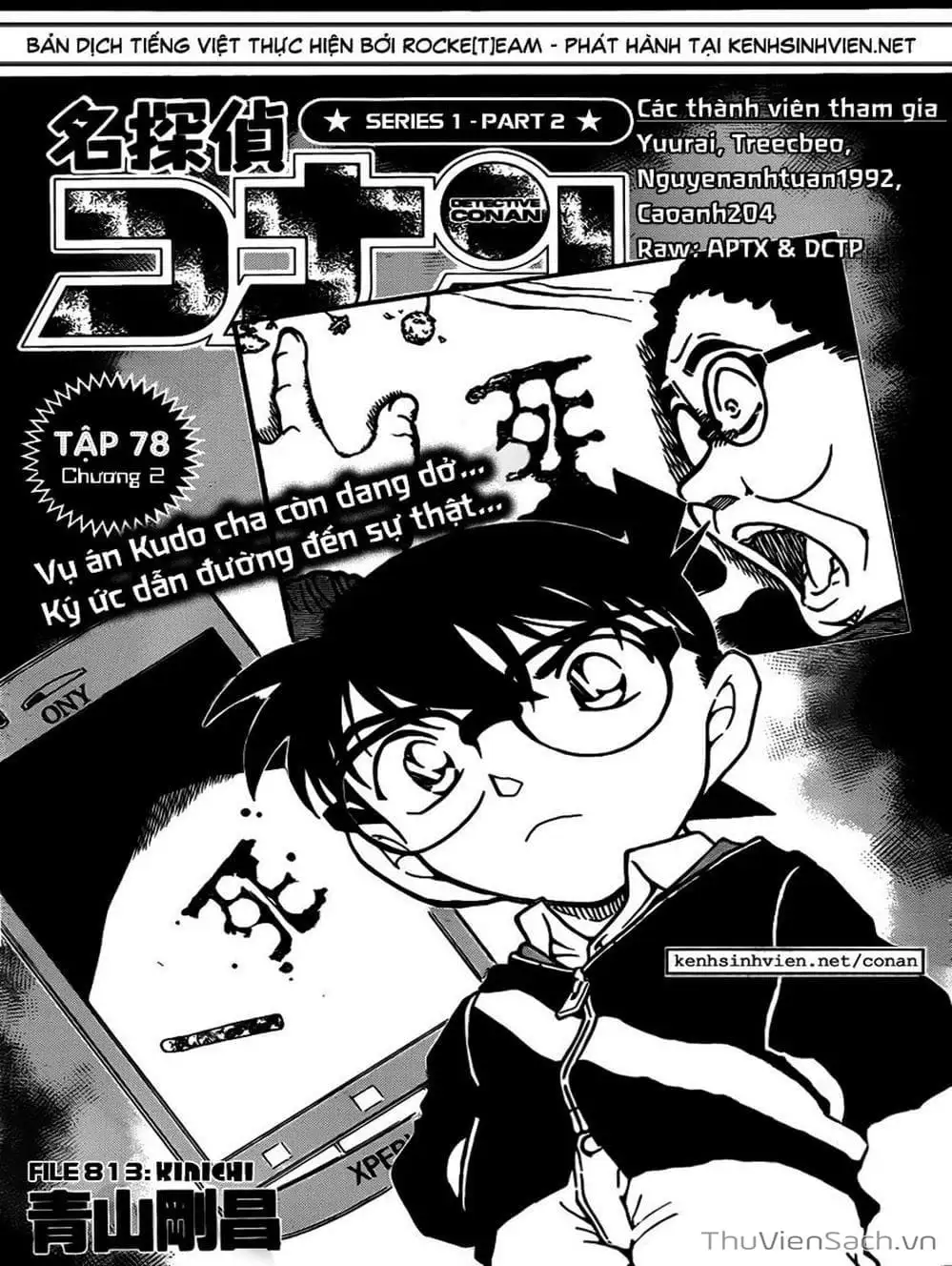 Chapter 917 - Image 11
