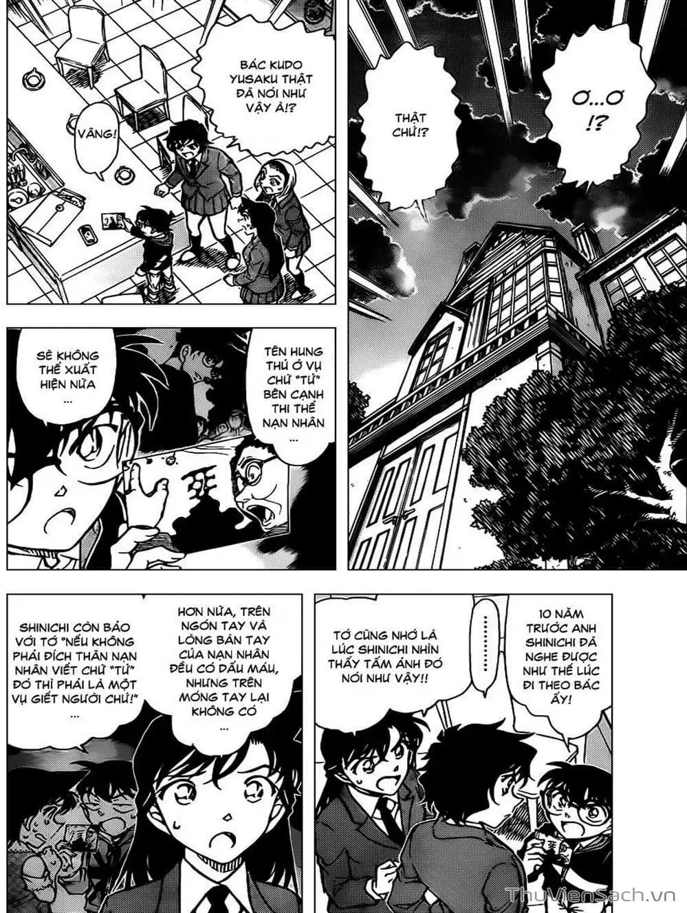 Chapter 917 - Image 12