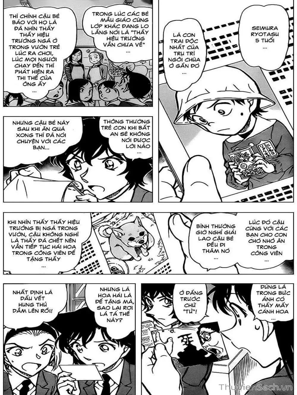 Chapter 917 - Image 14