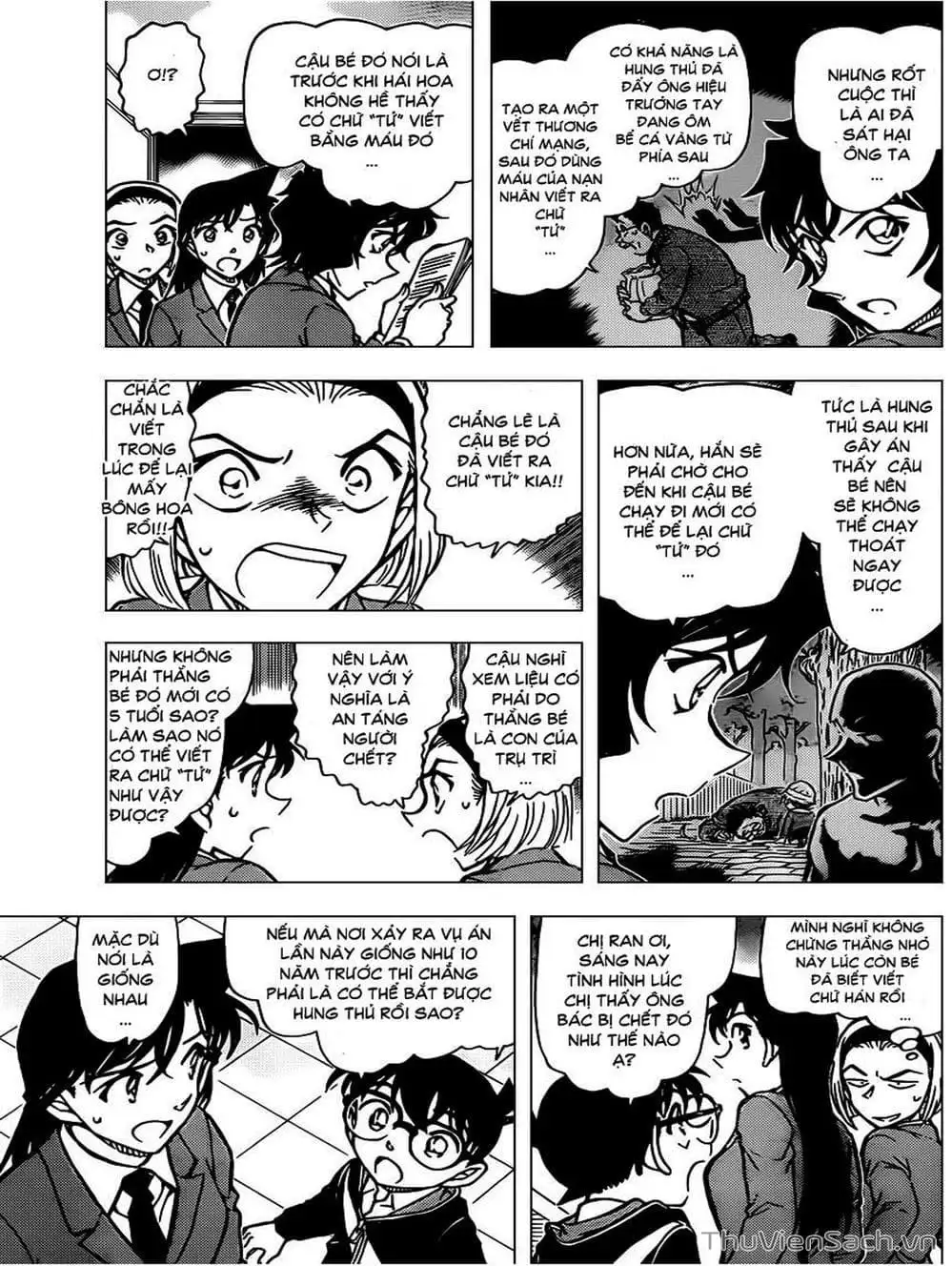 Chapter 917 - Image 15