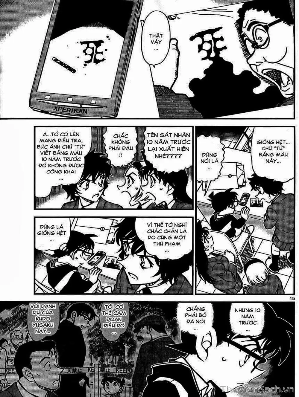 Chapter 917 - Image 8