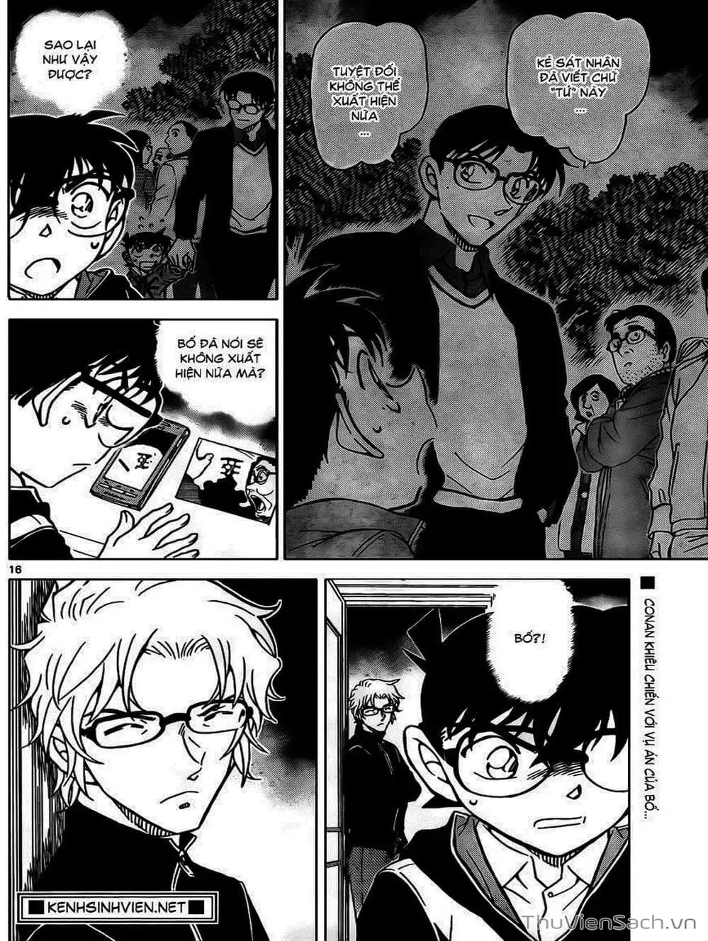 Chapter 917 - Image 9