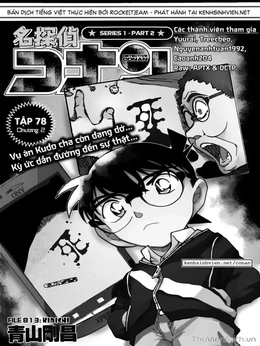 Chapter 917 - Image 10