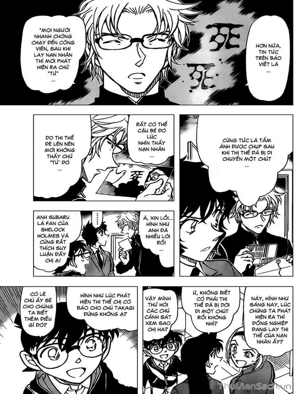Chapter 918 - Image 1