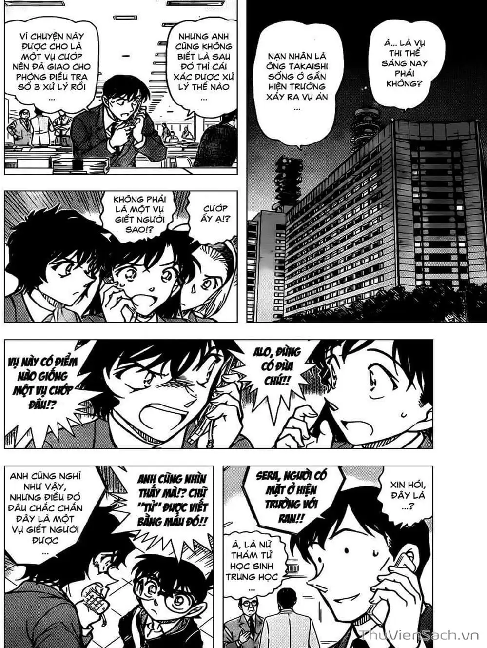 Chapter 918 - Image 2
