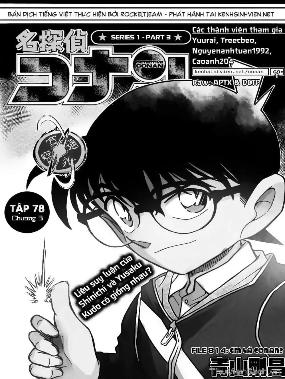 Chapter 918 - Image 11