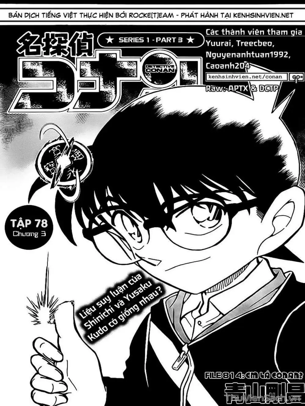 Chapter 918 - Image 12