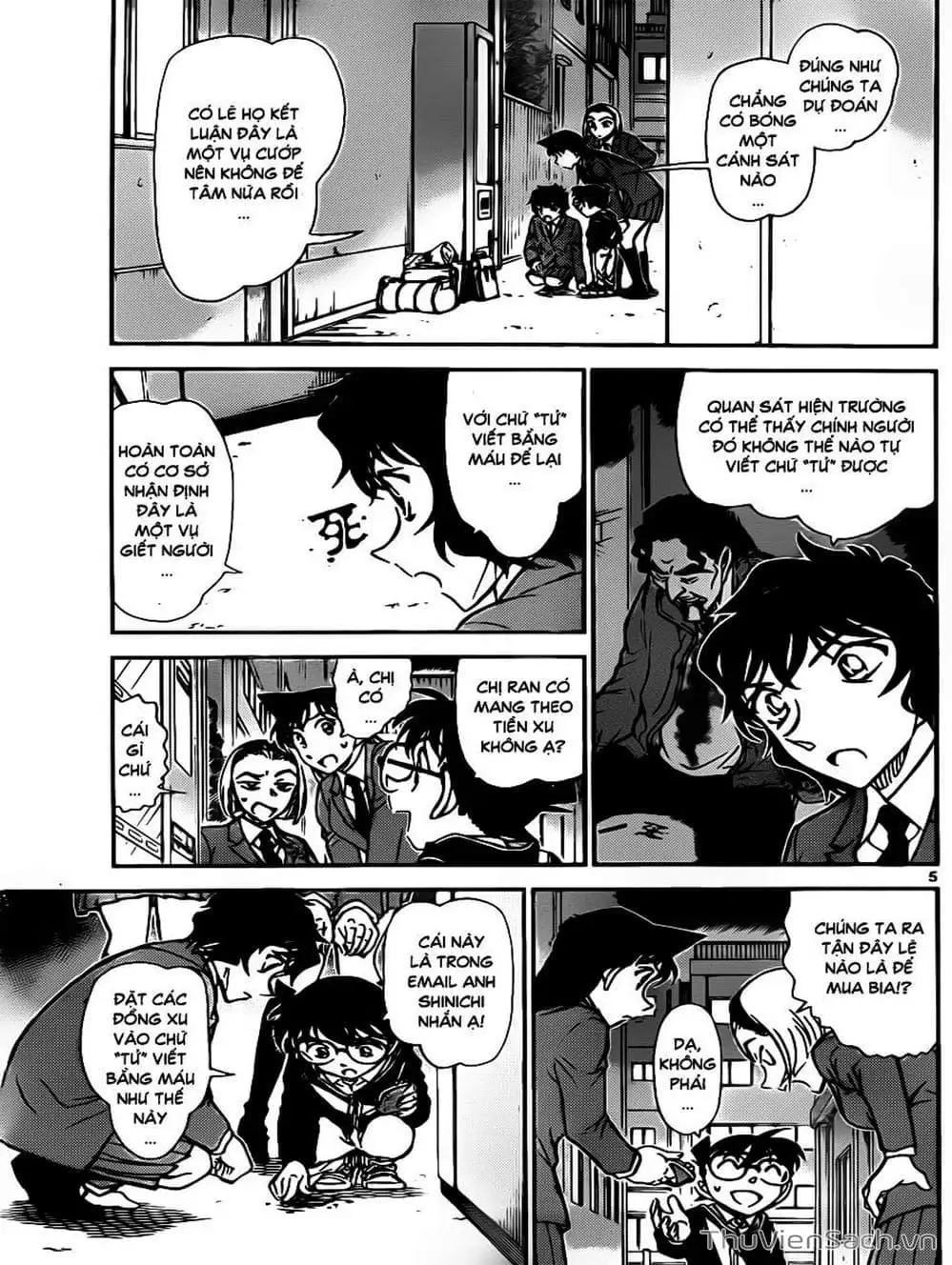 Chapter 918 - Image 16