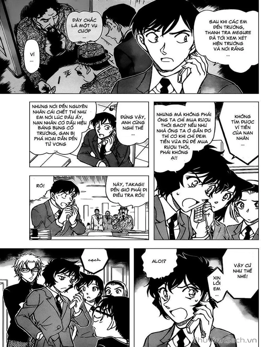 Chapter 918 - Image 3