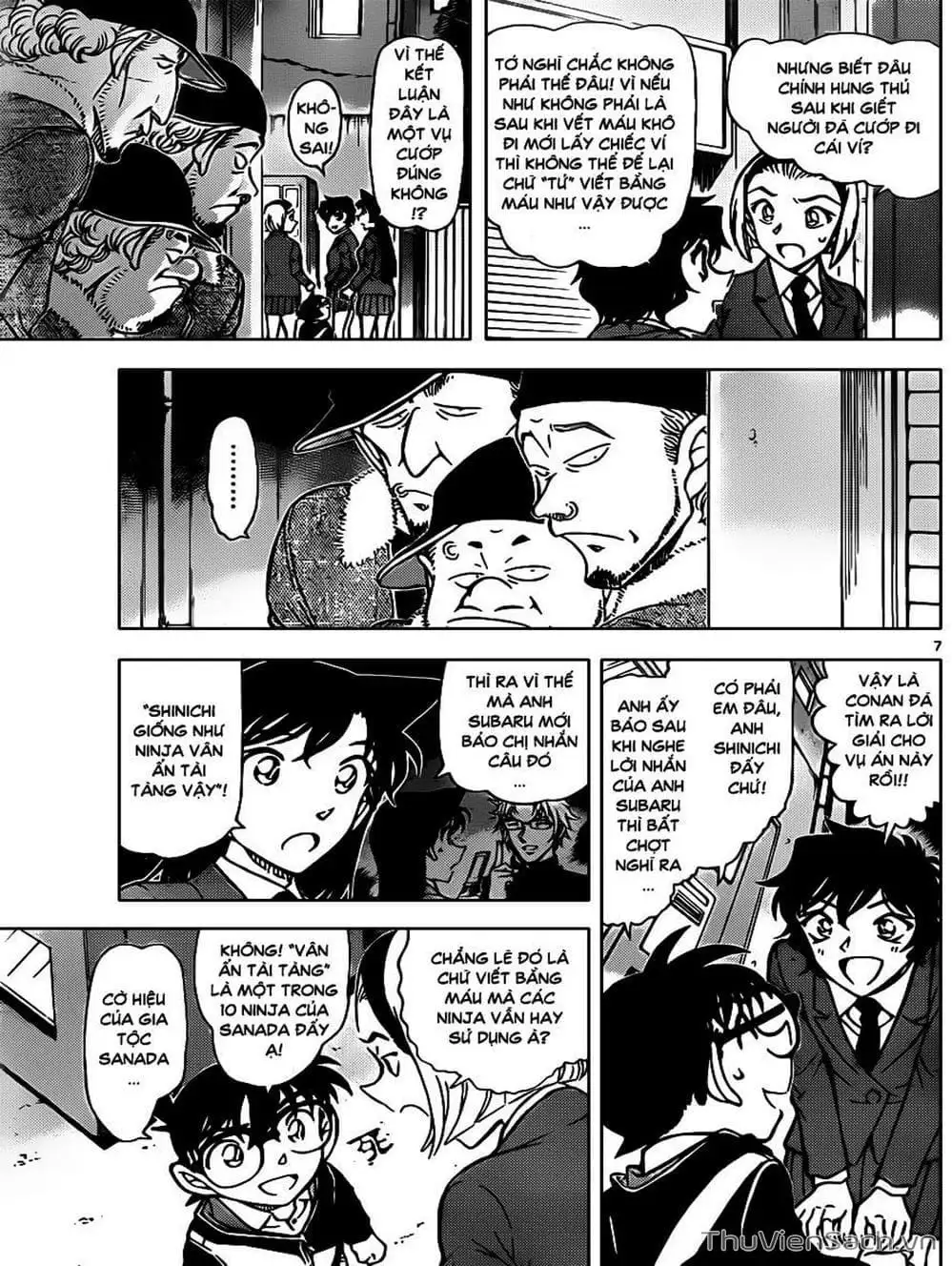 Chapter 919 - Image 2