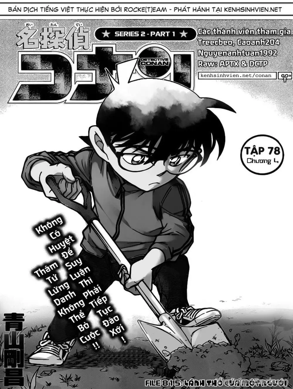 Chapter 919 - Image 12