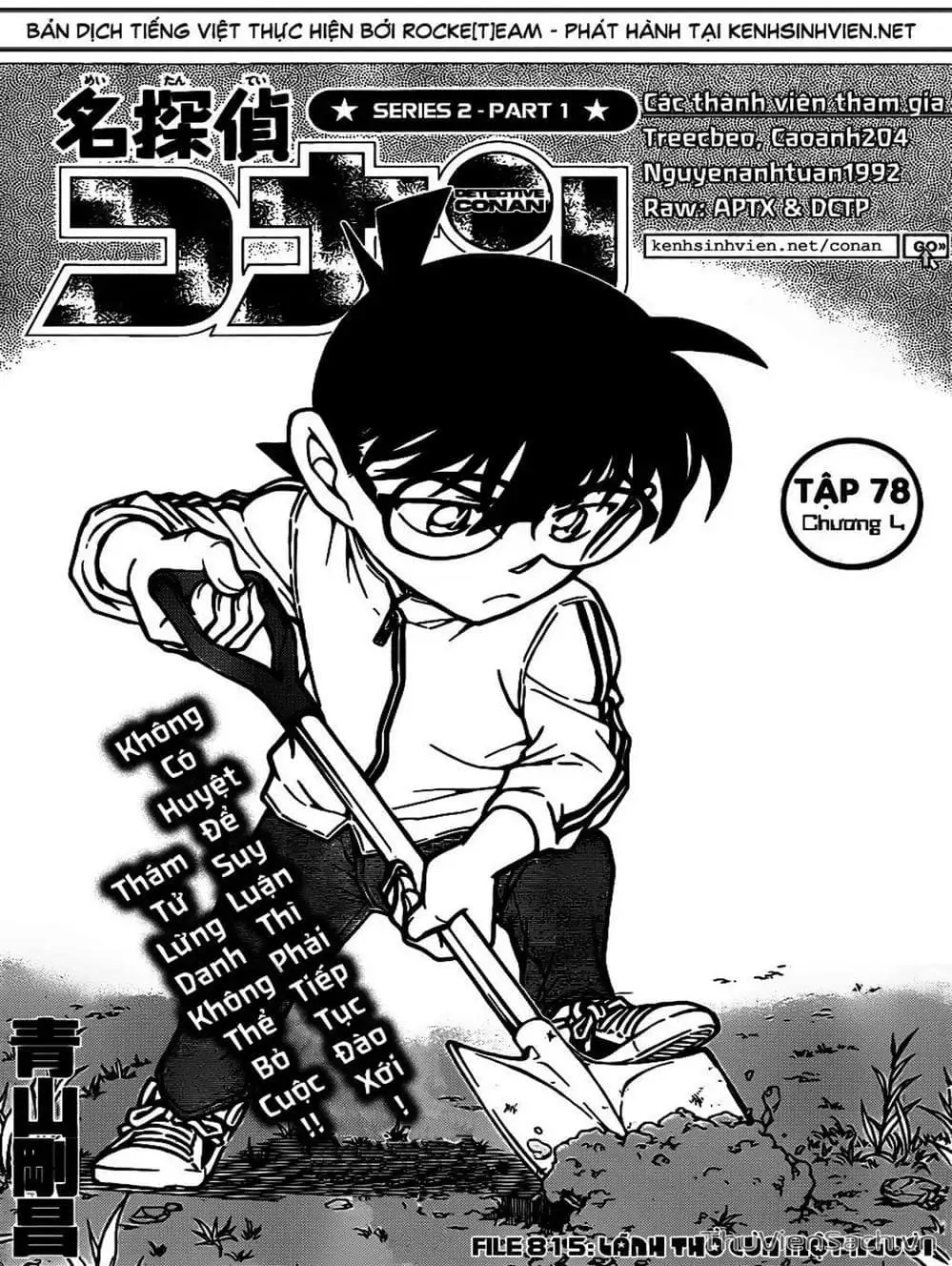 Chapter 919 - Image 13