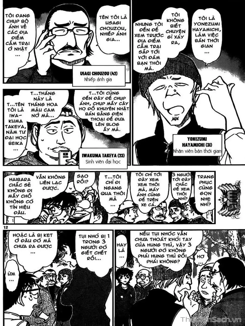 Chapter 921 - Image 8