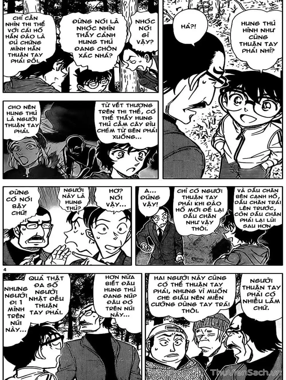 Chapter 922 - Image 1