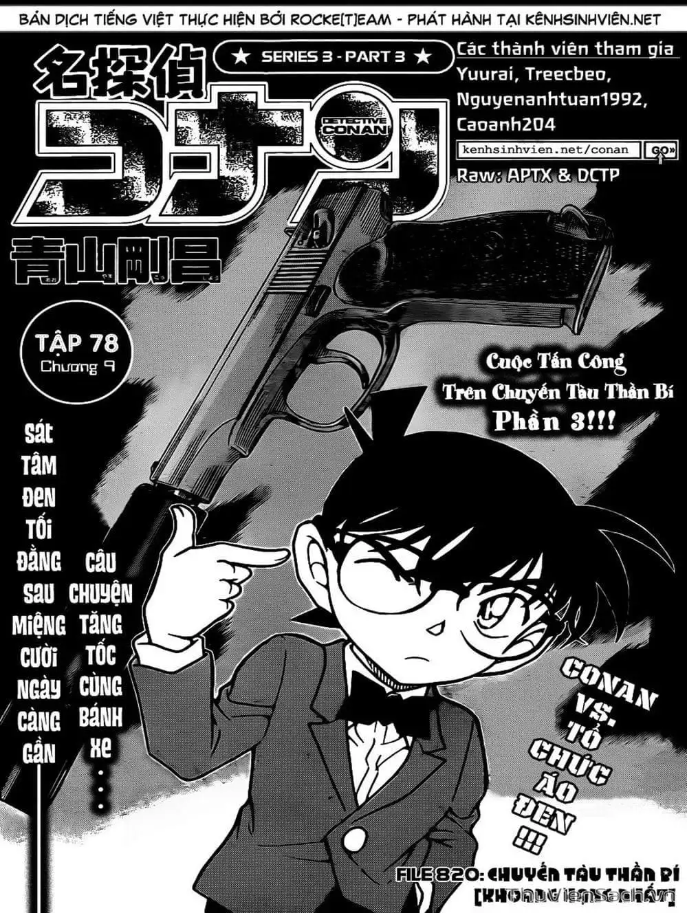 Chapter 925 - Image 1