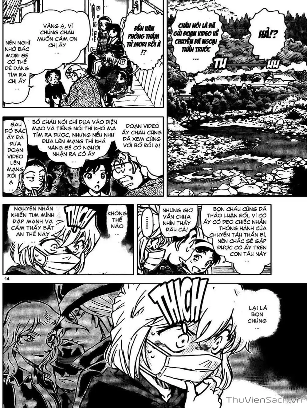 Chapter 925 - Image 14