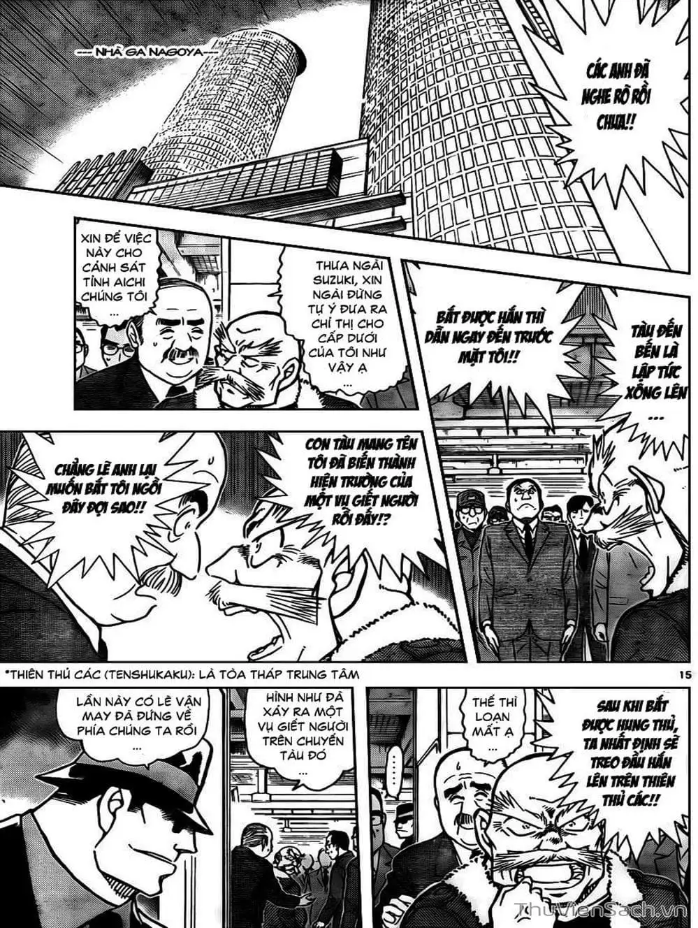 Chapter 925 - Image 15