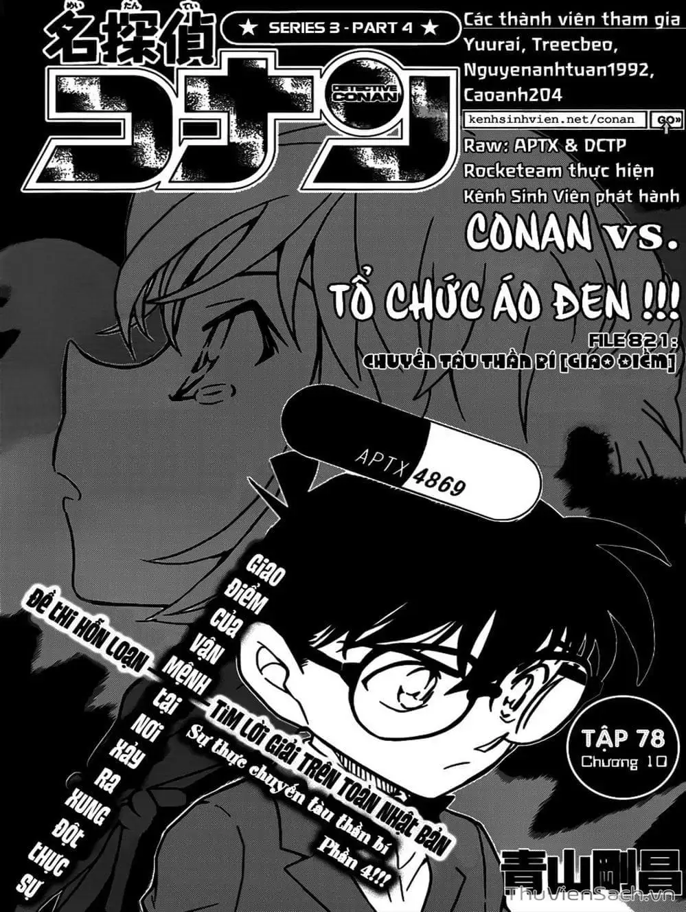 Chapter 926 - Image 2