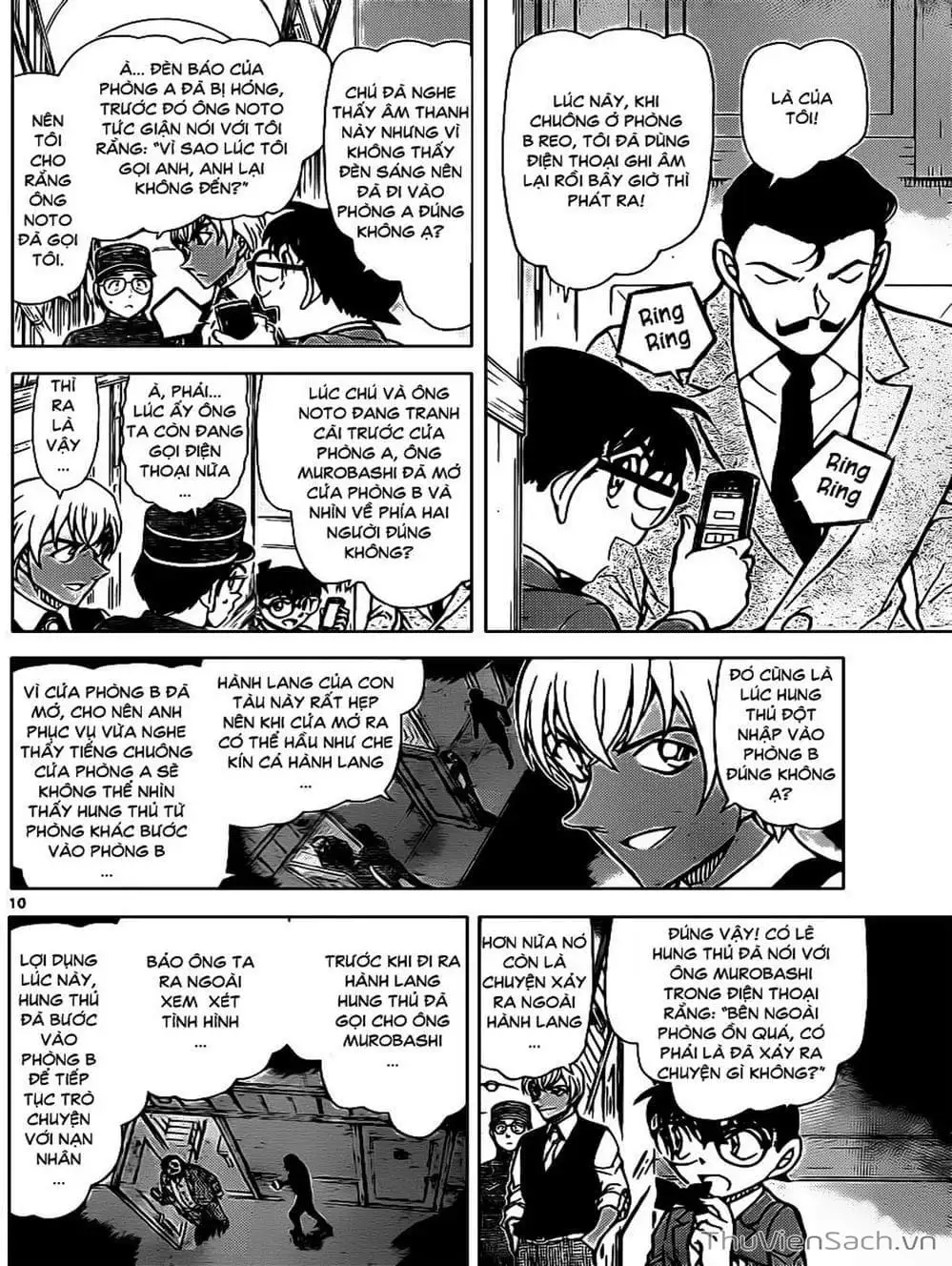 Chapter 927 - Image 12