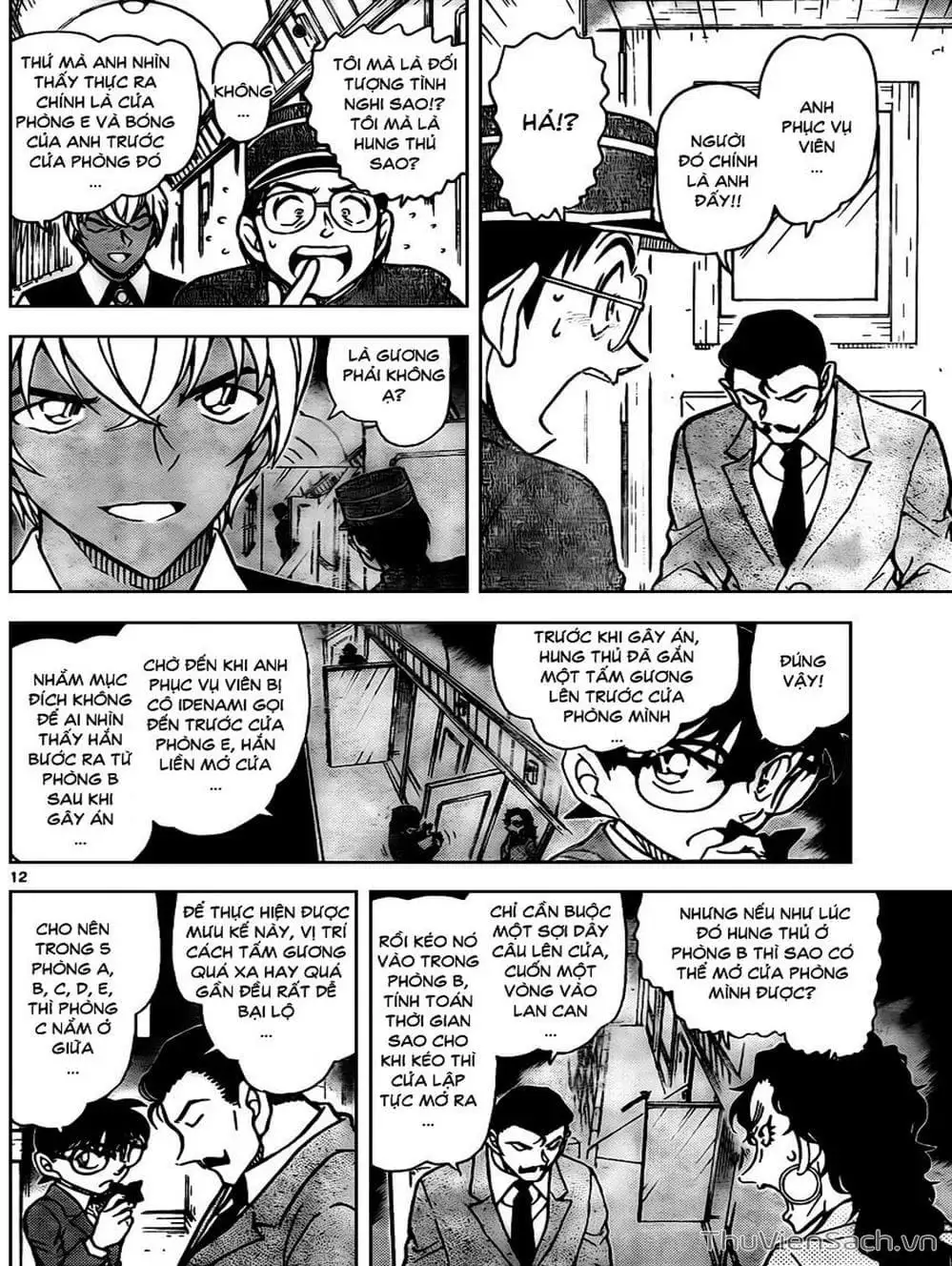 Chapter 927 - Image 14