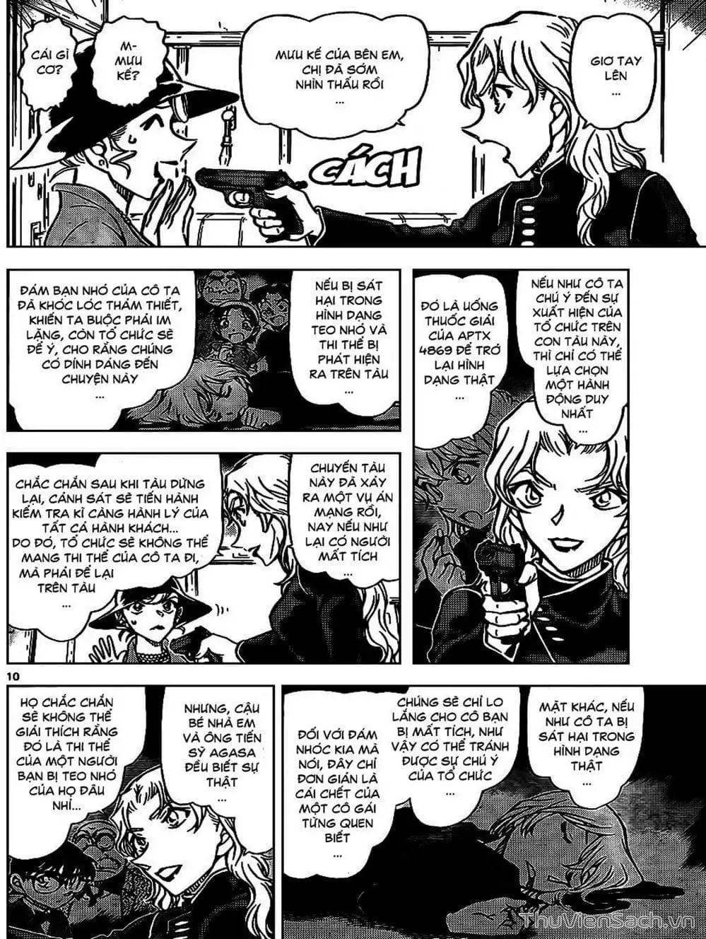 Chapter 928 - Image 14