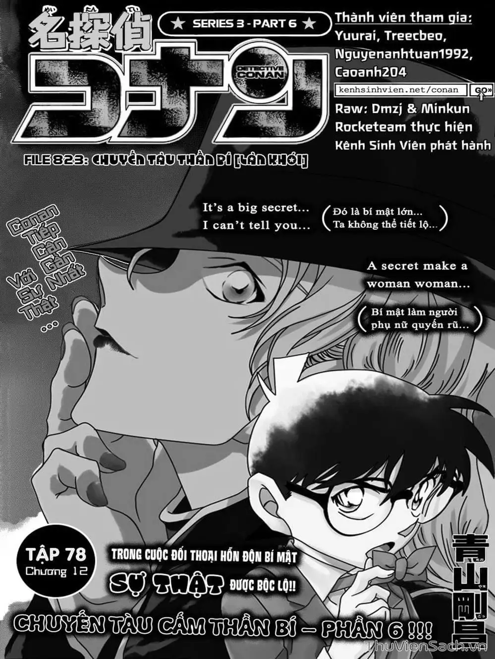 Chapter 928 - Image 4