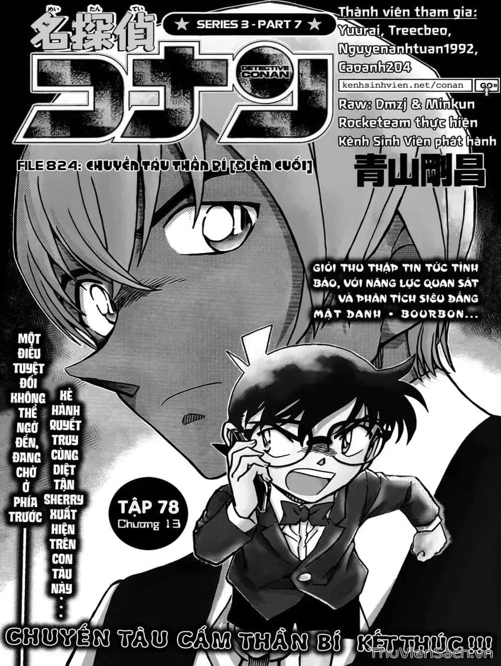 Chapter 929 - Image 5
