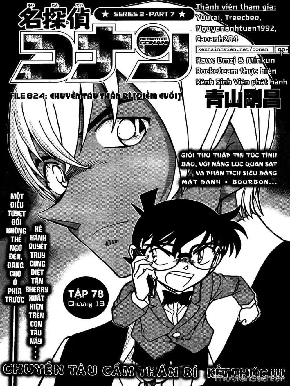 Chapter 929 - Image 6