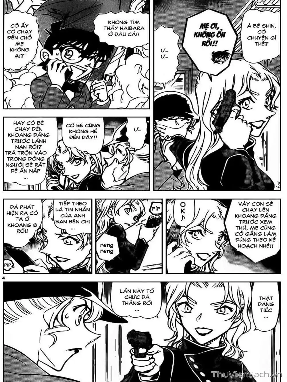 Chapter 929 - Image 9