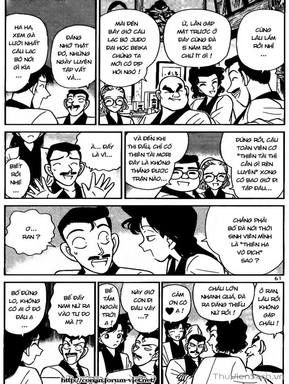 Chapter 93 - Image 11