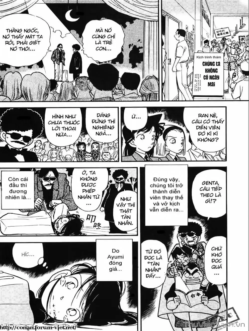 Chapter 93 - Image 8