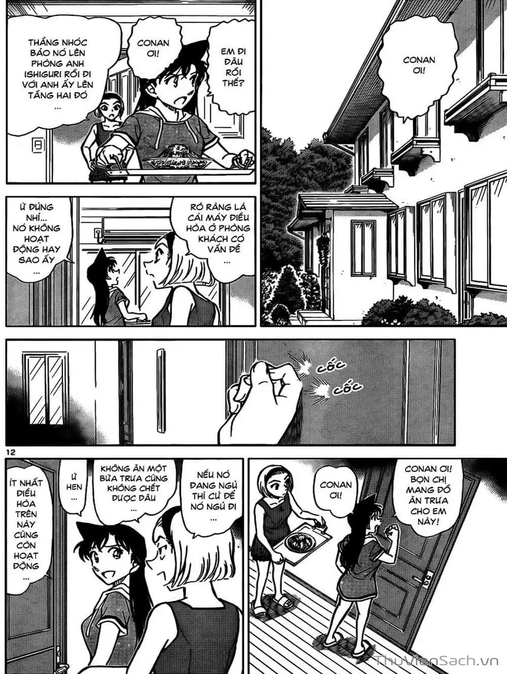 Chapter 931 - Image 2