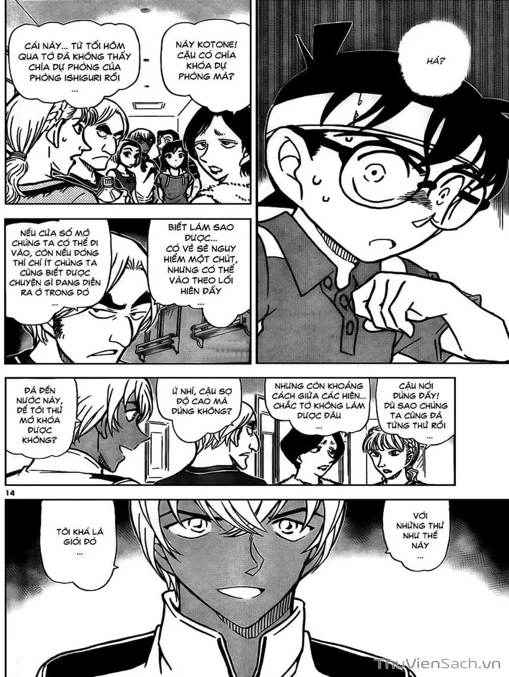 Chapter 931 - Image 4