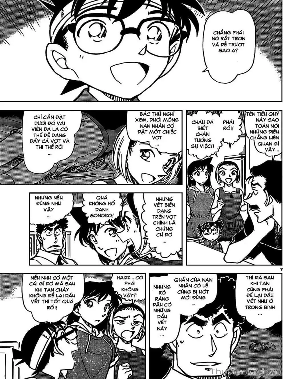 Chapter 932 - Image 15