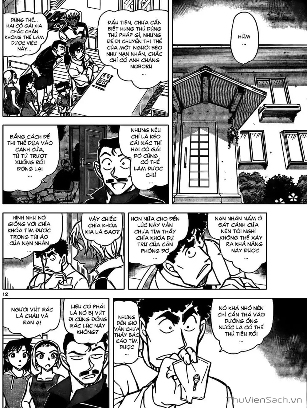 Chapter 932 - Image 3