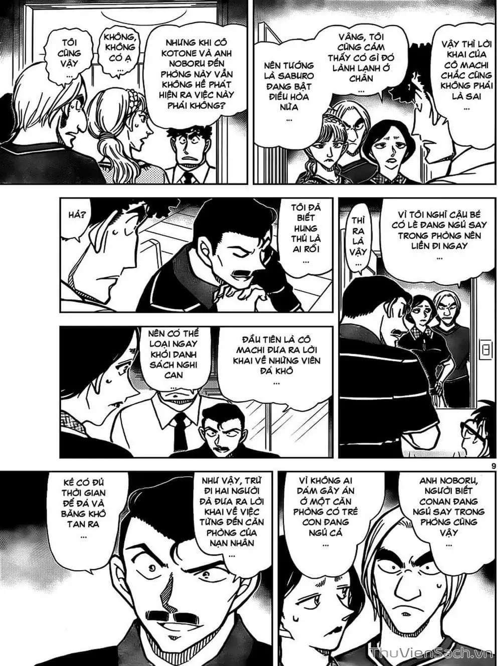 Chapter 933 - Image 1