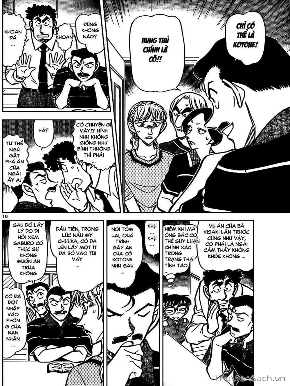 Chapter 933 - Image 2