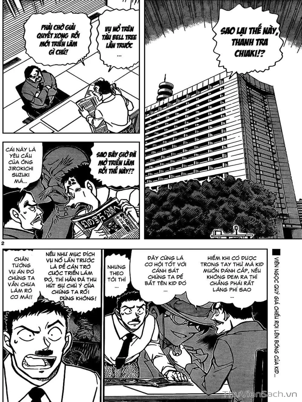 Chapter 933 - Image 11