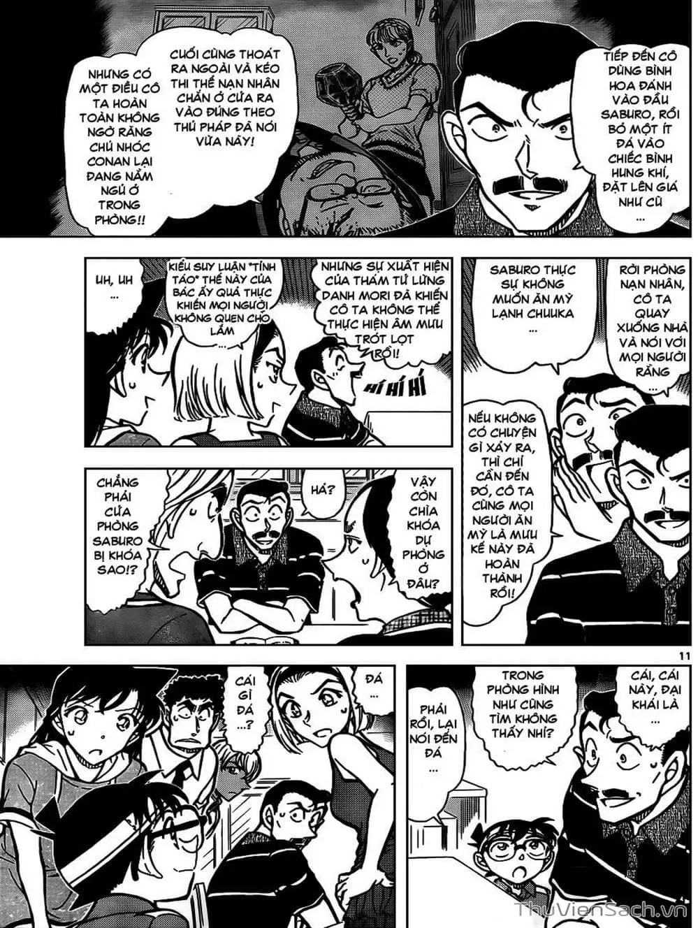 Chapter 933 - Image 3