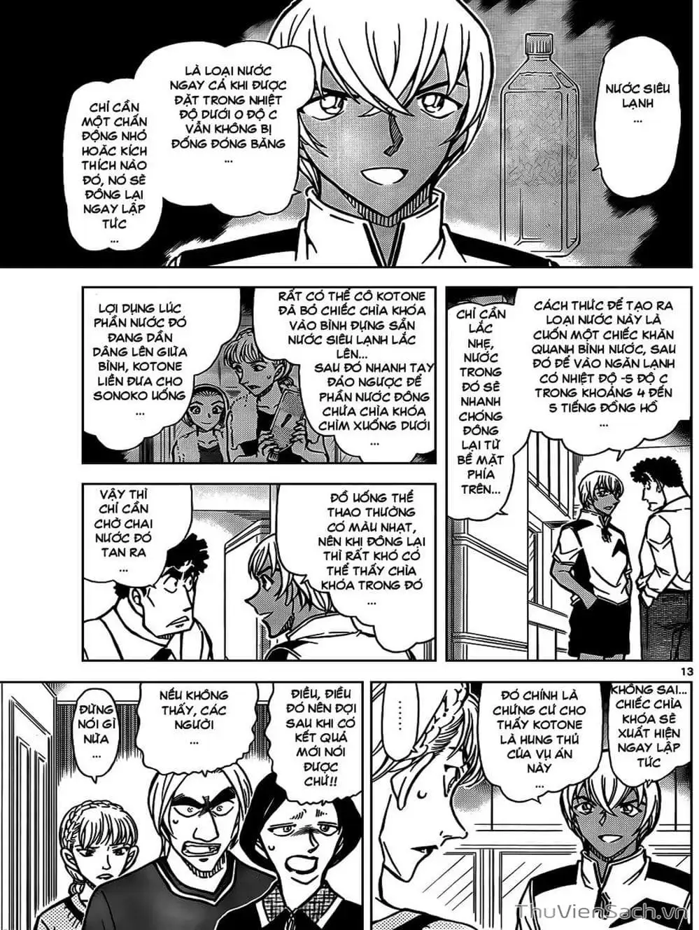 Chapter 933 - Image 5