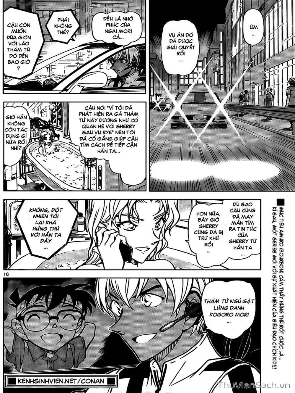 Chapter 933 - Image 8