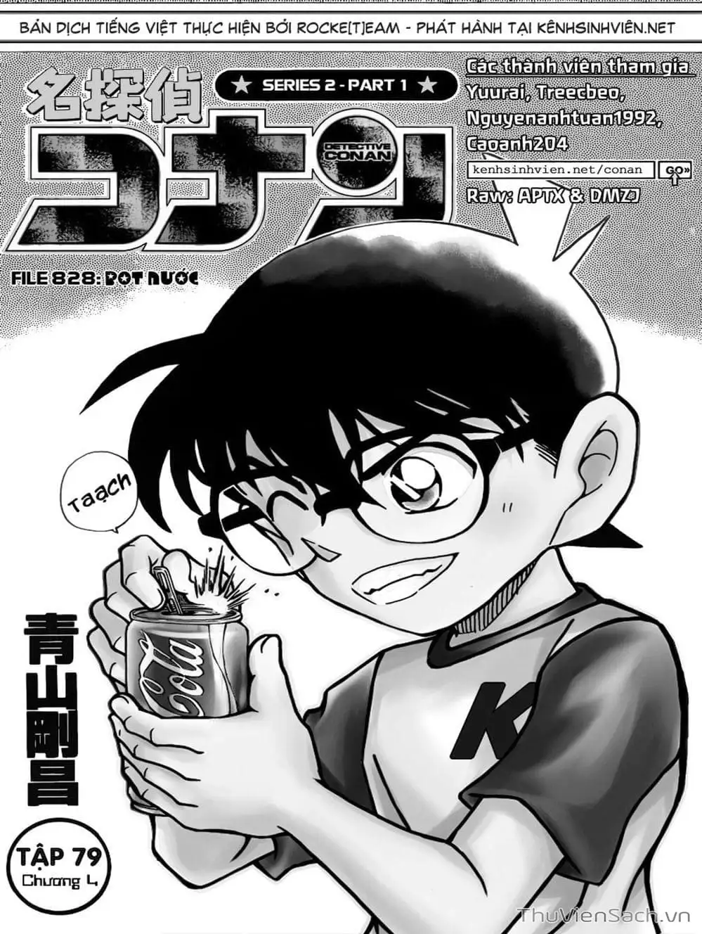 Chapter 933 - Image 9