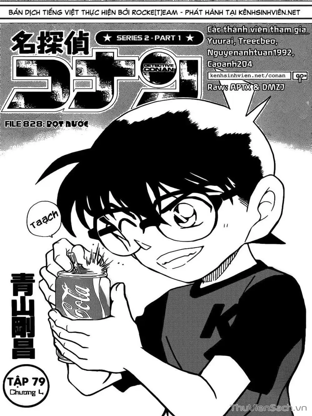 Chapter 933 - Image 10