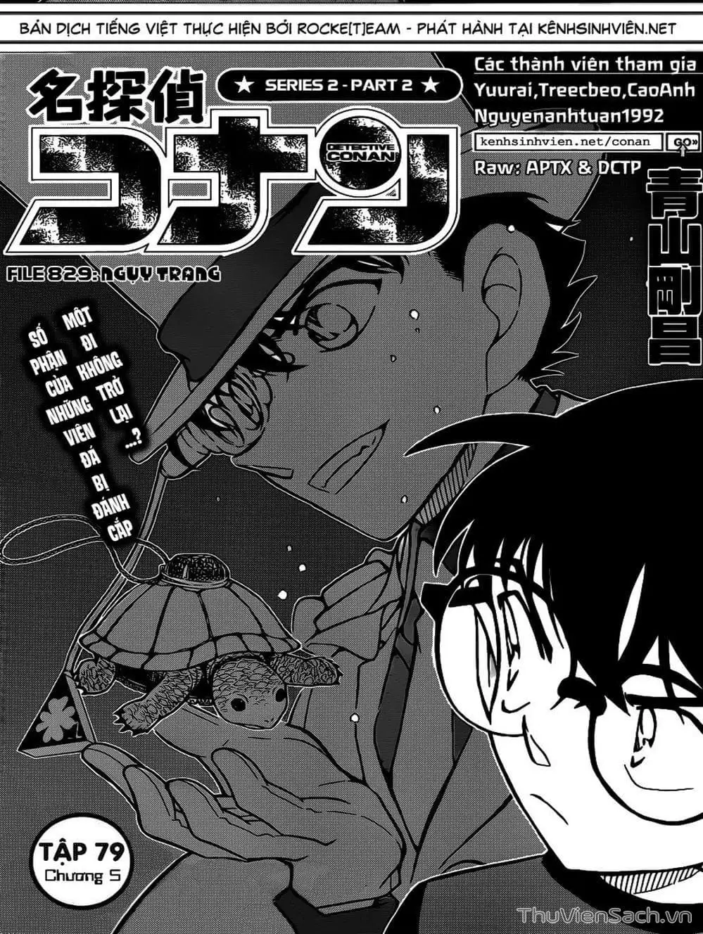 Chapter 934 - Image 11