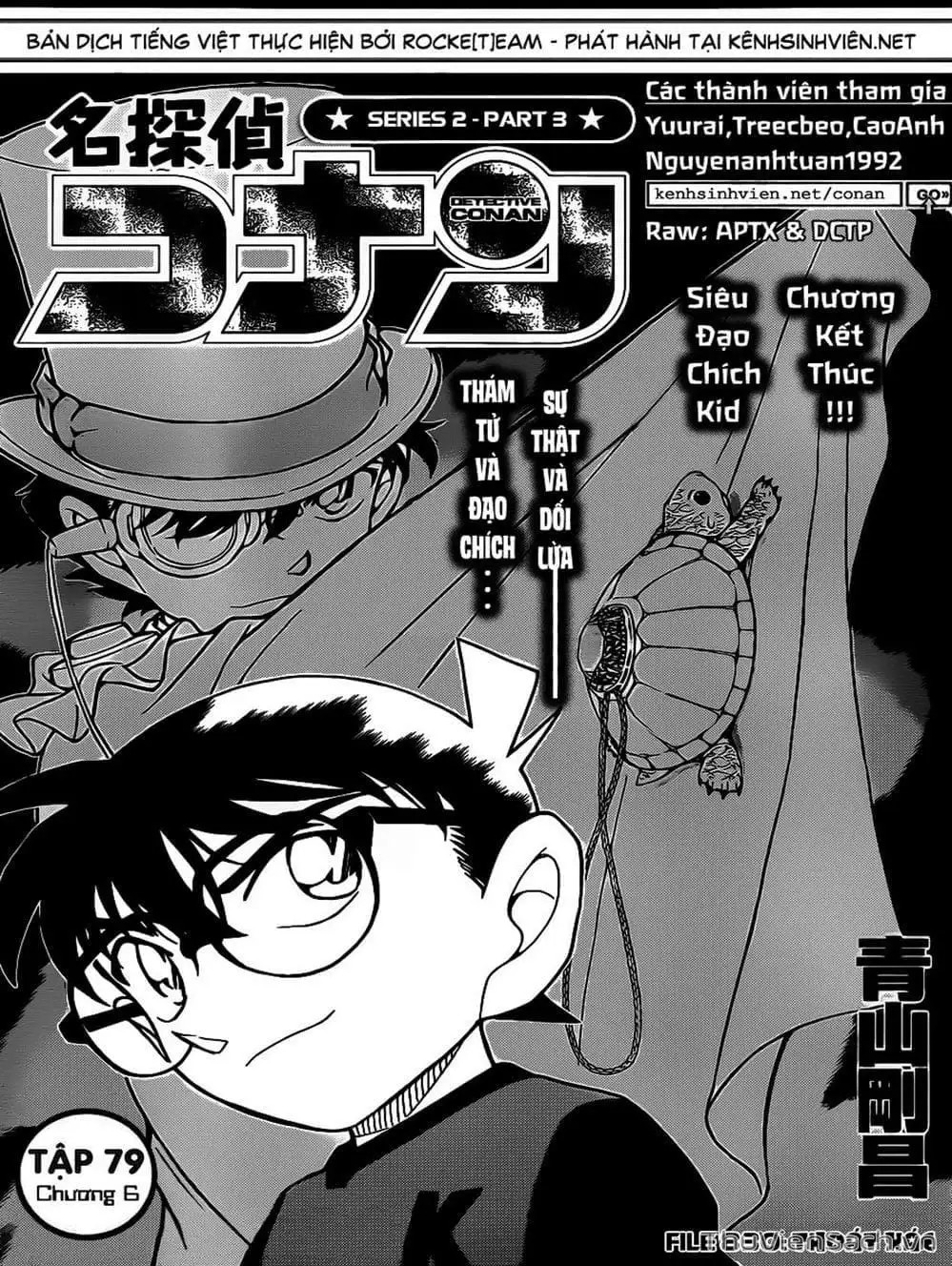 Chapter 935 - Image 12