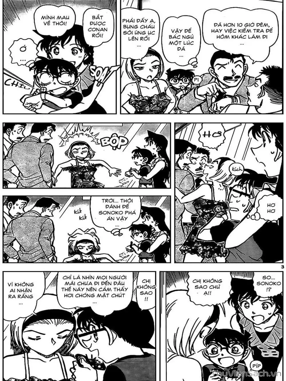 Chapter 935 - Image 14