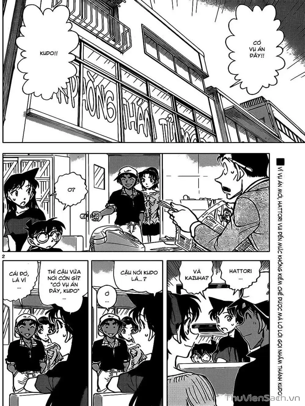Chapter 936 - Image 14