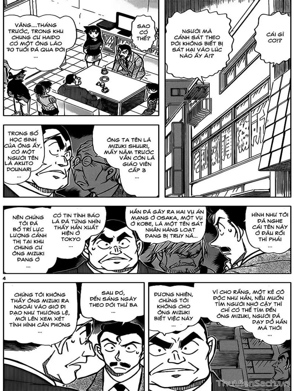 Chapter 936 - Image 16