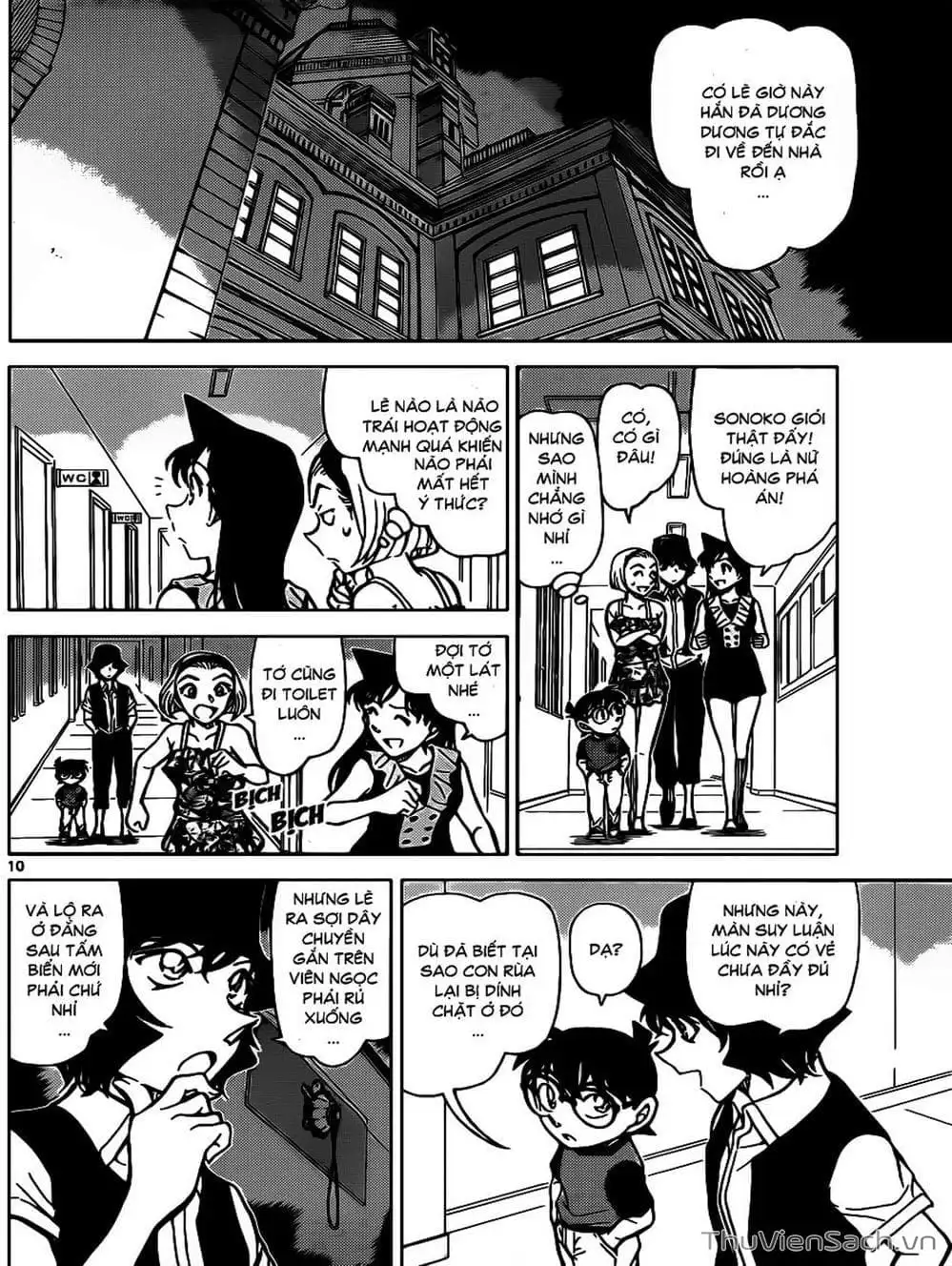 Chapter 936 - Image 5